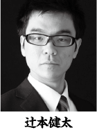 辻本健太